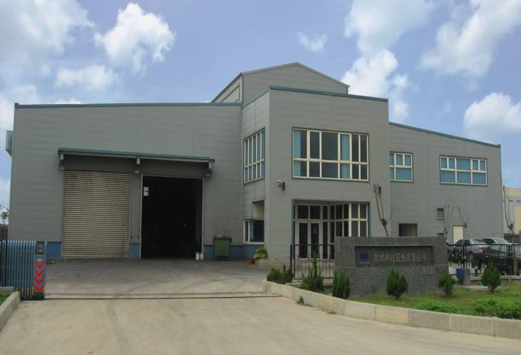 山东烟台危废填埋处置中心